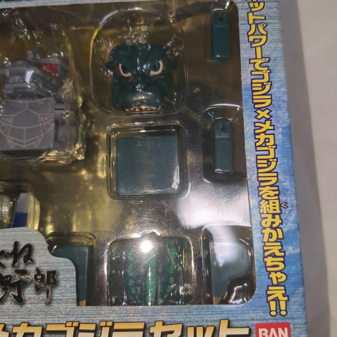 まぐね野郎 メカゴジラ&骨ゴジラセット ゴジラ&メカゴジラ